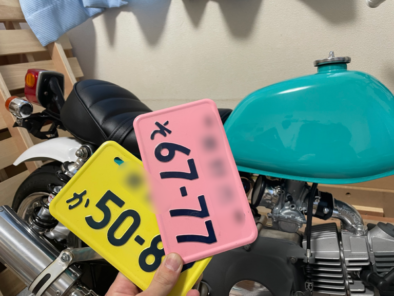 原付バイクのボアアップはバレる ナンバーの色を変えないと捕まりますか Freedom