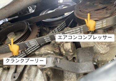 車のエアコンを付けるとパワーダウンするのはなぜ？改善方法はあるの？