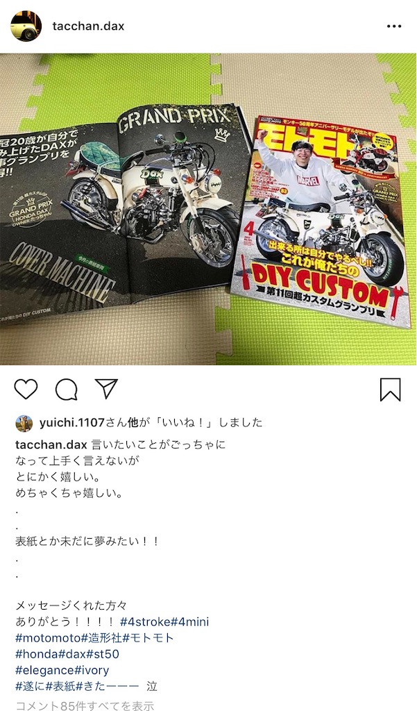 f:id:yuichan53world:20190805191511j:image