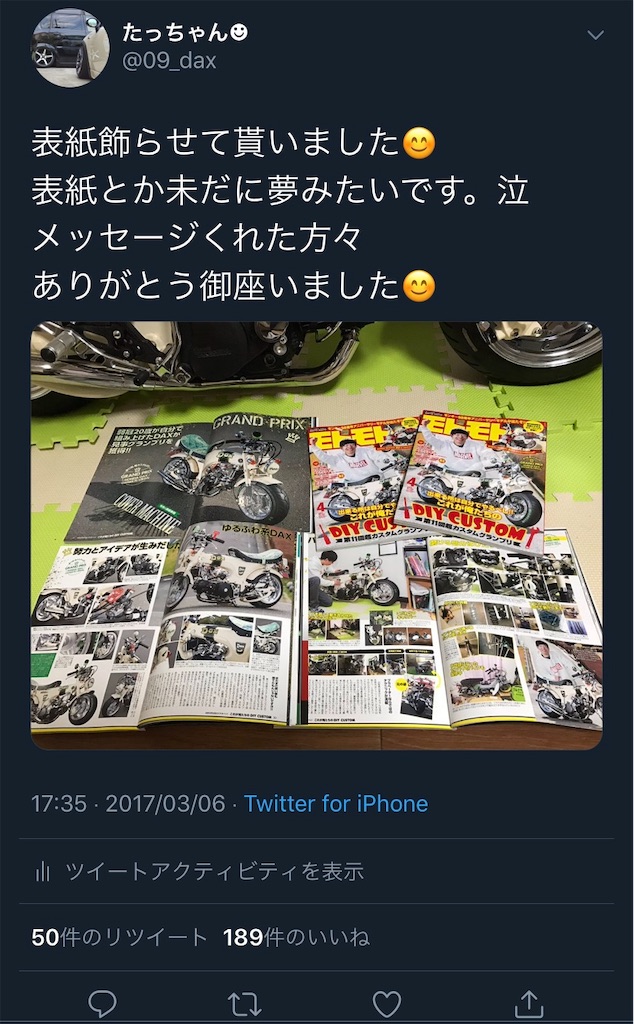 f:id:yuichan53world:20190805191522j:image