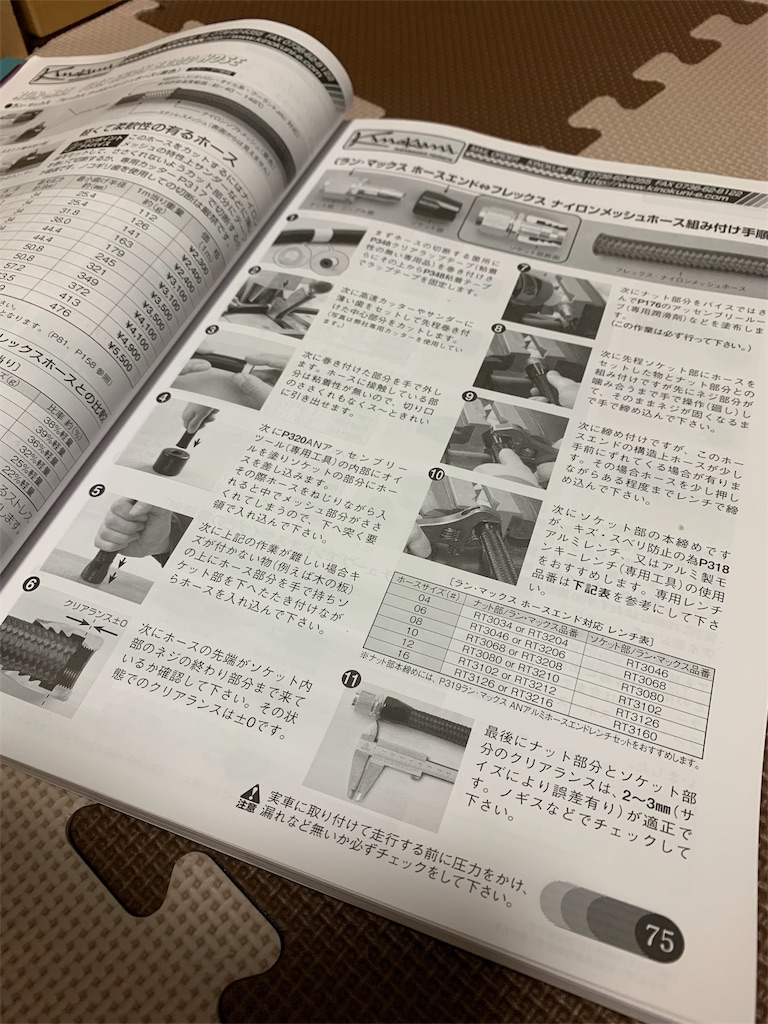 f:id:yuichan53world:20190806205717j:image