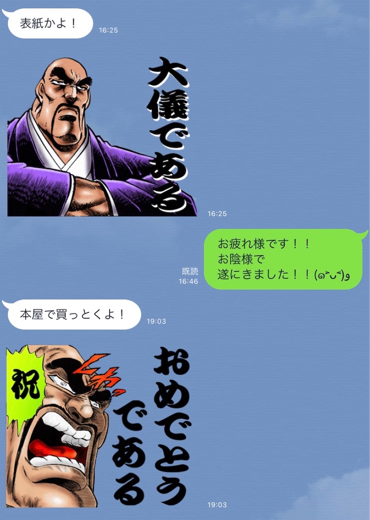 f:id:yuichan53world:20190808205836j:image