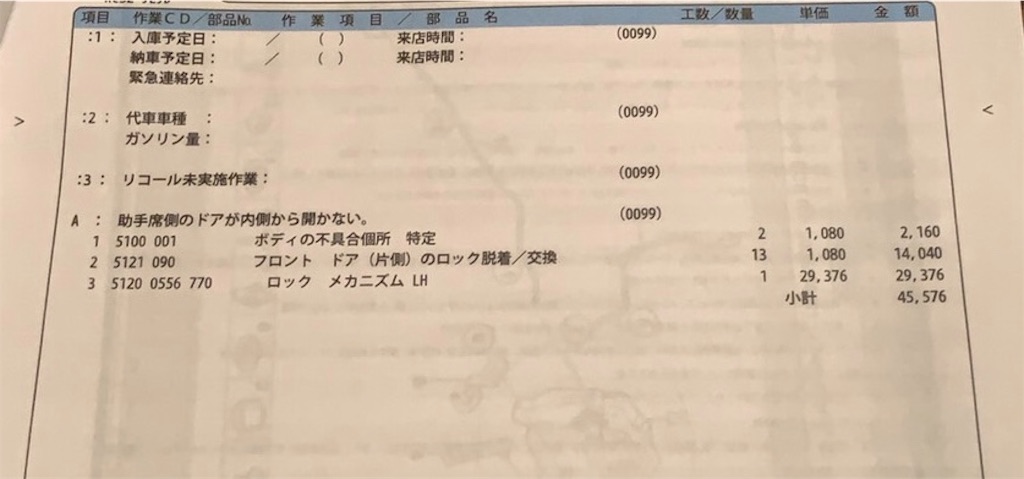 f:id:yuichan53world:20190901011310j:image