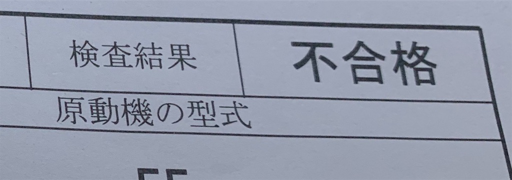 f:id:yuichan53world:20191013120804j:image