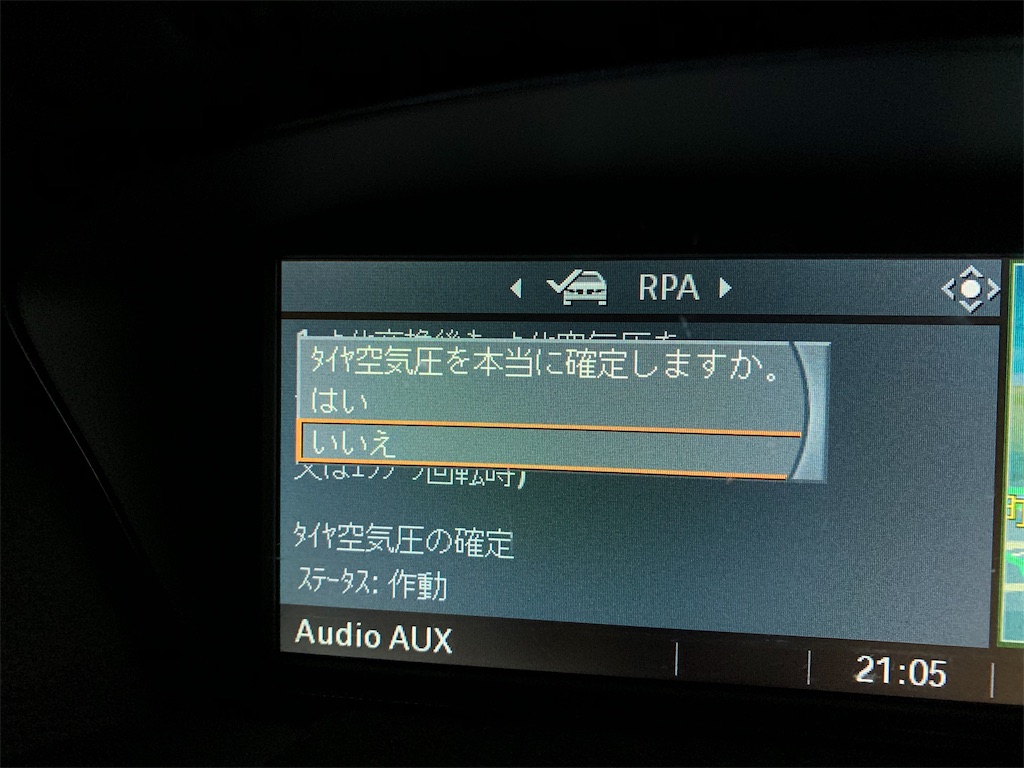 f:id:yuichan53world:20191114190309j:image