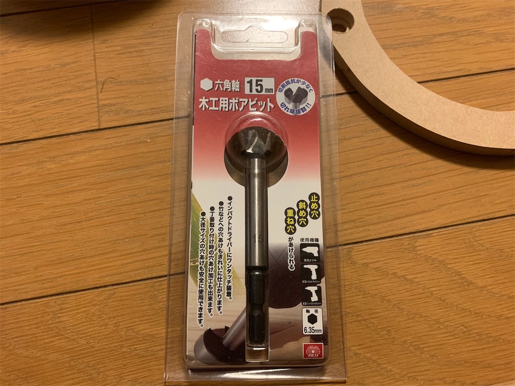 f:id:yuichan53world:20191227210301j:image