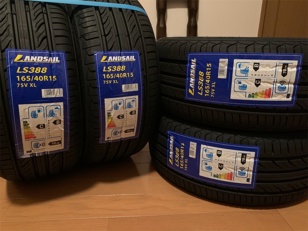 【165/40r15】15インチ最強の扁平タイヤを履いてみた感想