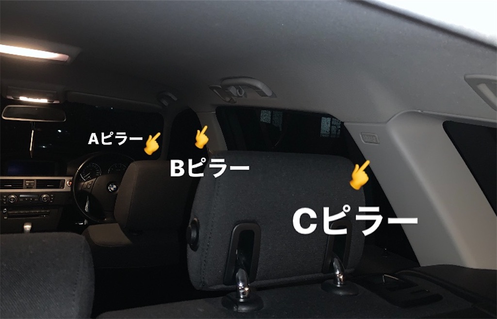 欧州車の天井が剥がれる原因と気になる修理費用は Freedom