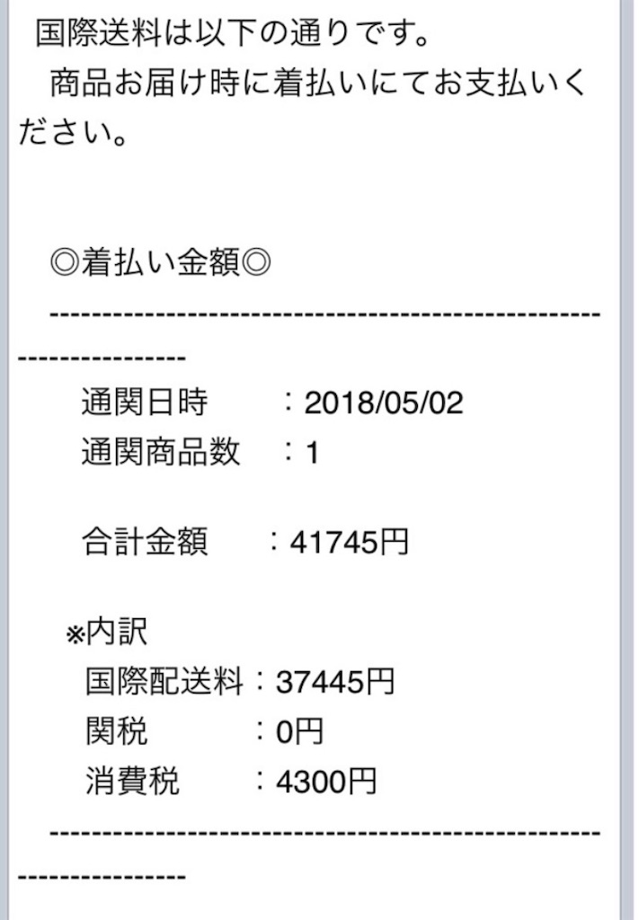 f:id:yuichan53world:20200305224303j:image
