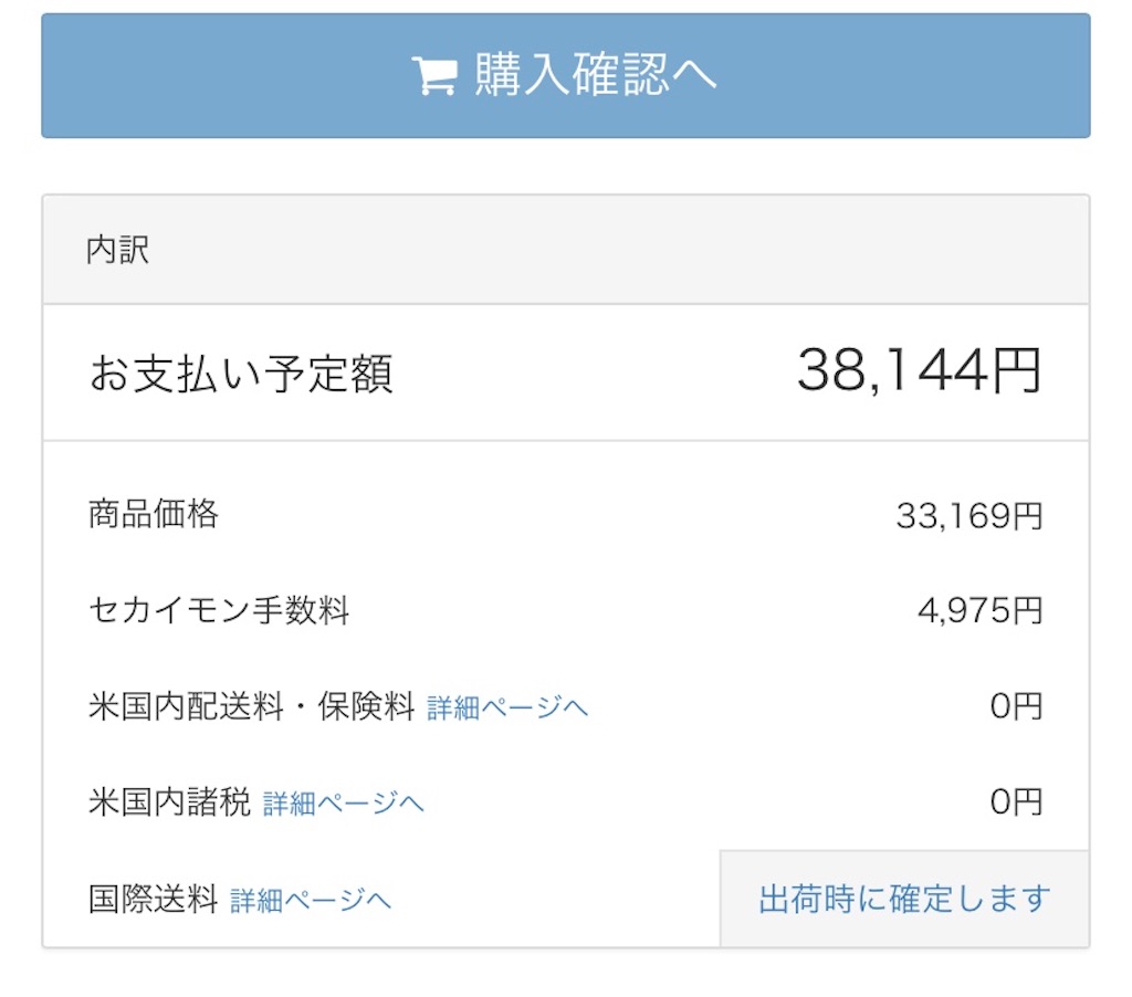 f:id:yuichan53world:20200305235811j:image