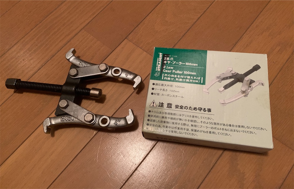 f:id:yuichan53world:20200312003159j:image